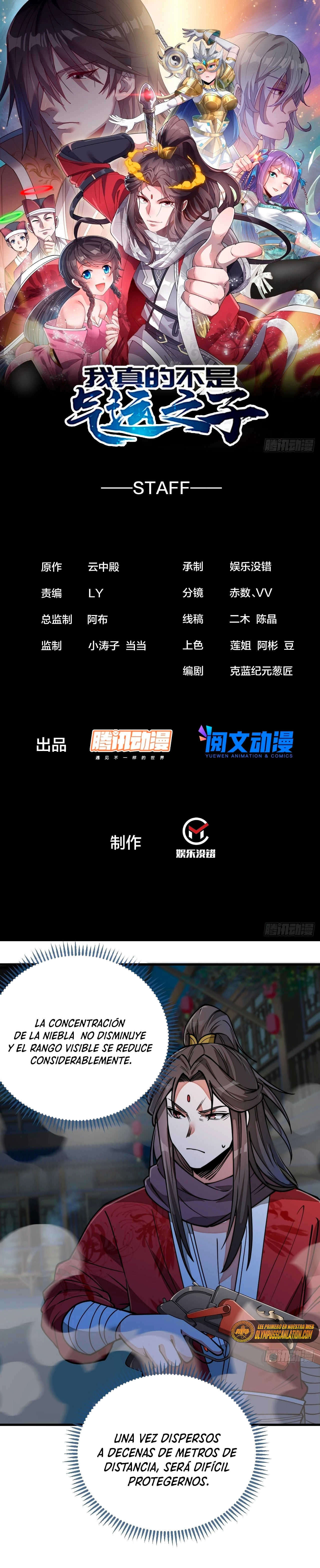 Realmente no soy un hijo de la Suerte > Capitulo 95 > Page 21